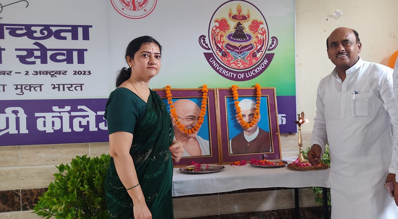 GANDHI JAYANTI