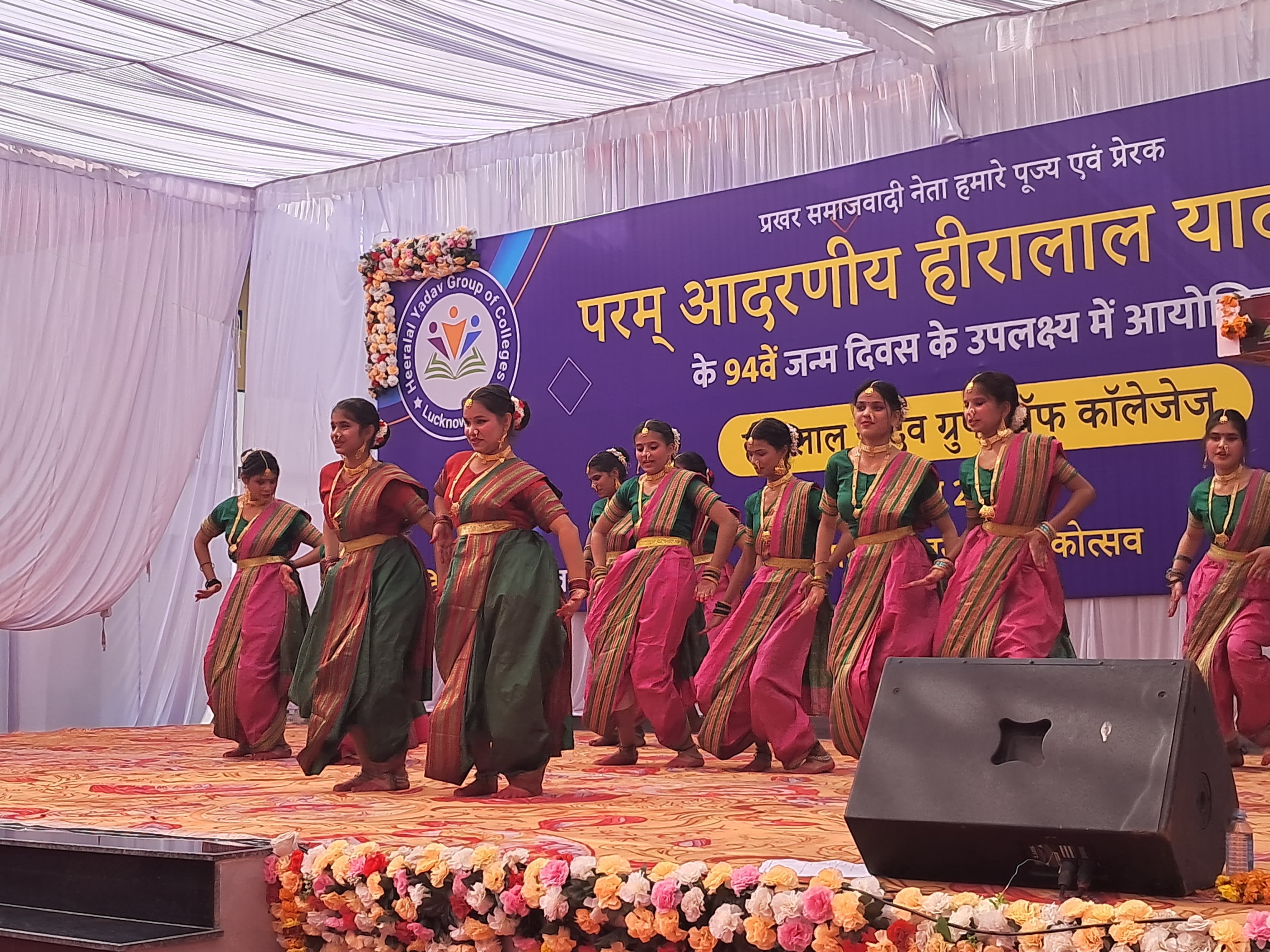 ANNUAL DAY 2024